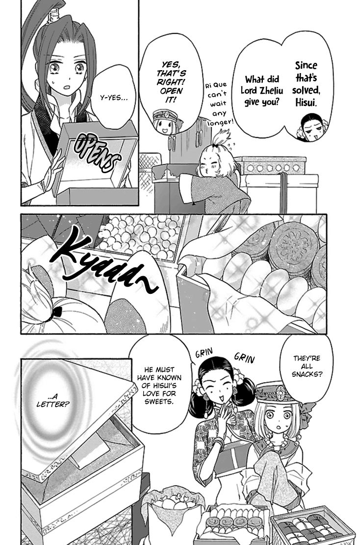 Koukyuu Days - Shichi Kuni Monogatari Chapter 29 page 10 - Chapter 29