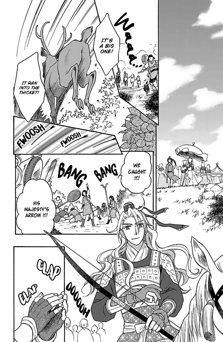 Koukyuu Days - Shichi Kuni Monogatari Chapter 29 page 12 - Chapter 29