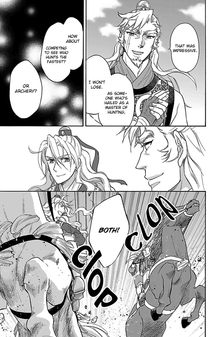 Koukyuu Days - Shichi Kuni Monogatari Chapter 29 page 13 - Chapter 29