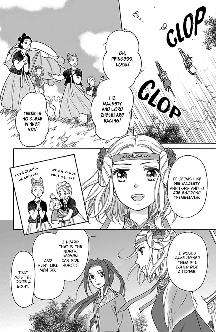 Koukyuu Days - Shichi Kuni Monogatari Chapter 29 page 14 - Chapter 29