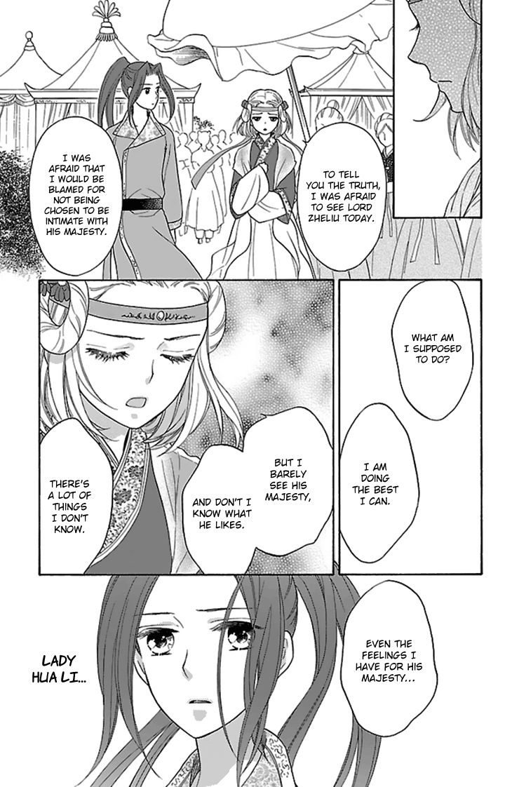 Koukyuu Days - Shichi Kuni Monogatari Chapter 29 page 15 - Chapter 29