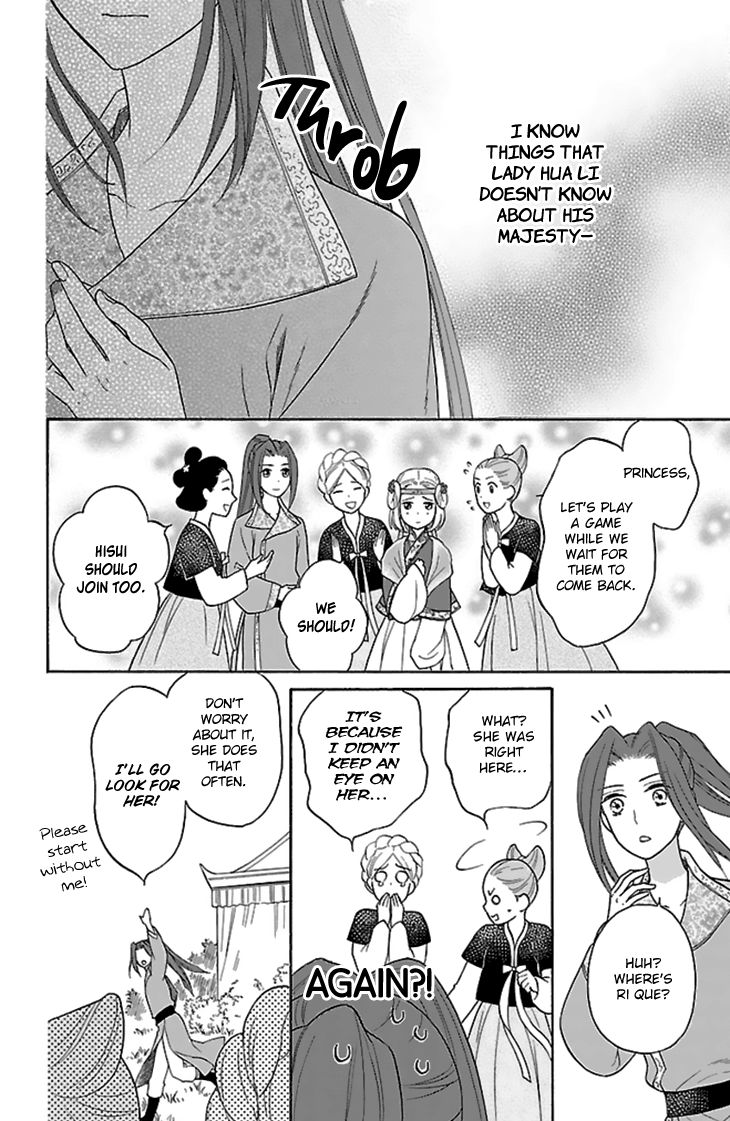 Koukyuu Days - Shichi Kuni Monogatari Chapter 29 page 16 - Chapter 29