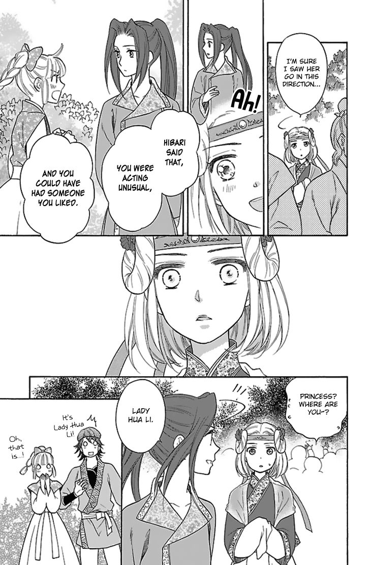Koukyuu Days - Shichi Kuni Monogatari Chapter 29 page 19 - Chapter 29