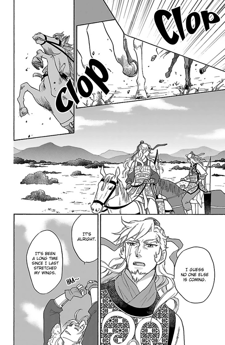 Koukyuu Days - Shichi Kuni Monogatari Chapter 29 page 22 - Chapter 29