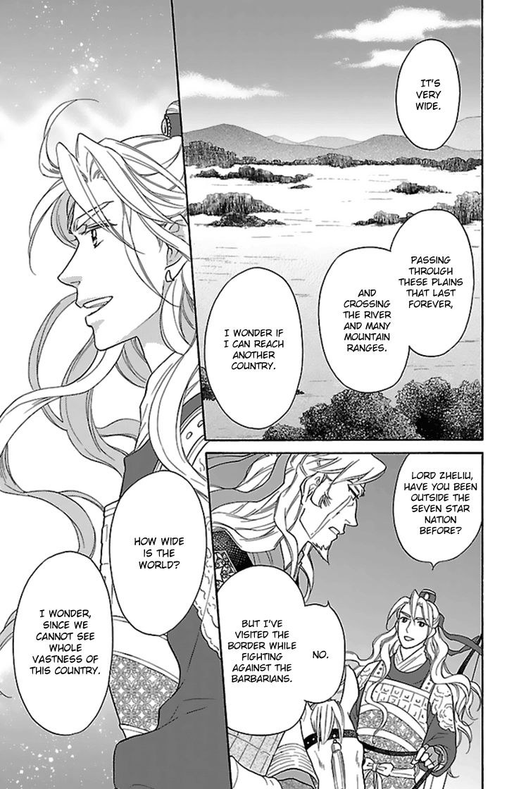 Koukyuu Days - Shichi Kuni Monogatari Chapter 29 page 23 - Chapter 29