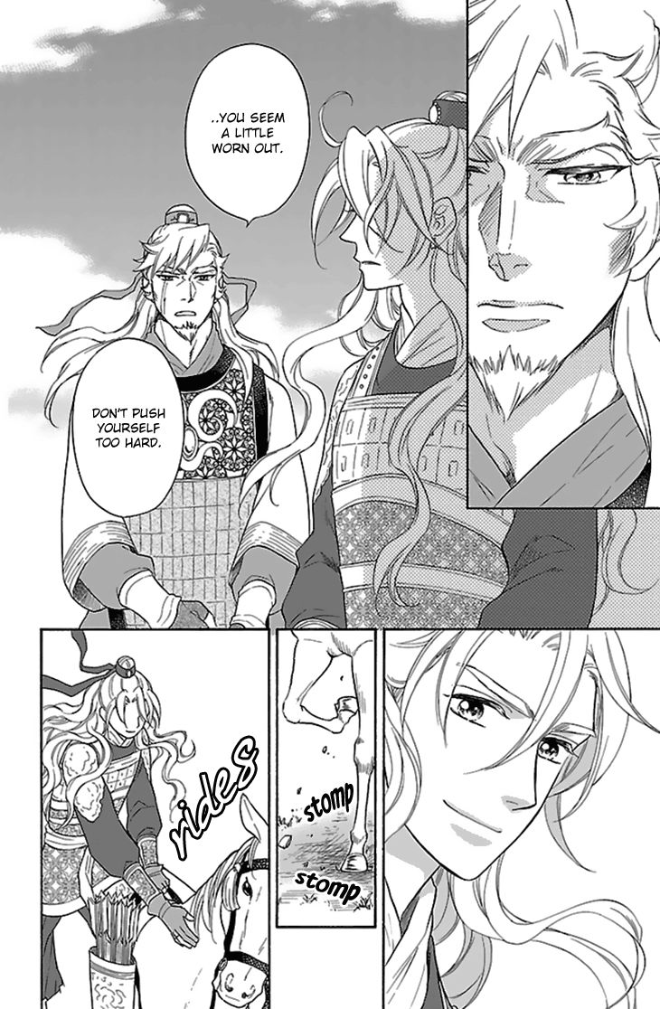 Koukyuu Days - Shichi Kuni Monogatari Chapter 29 page 24 - Chapter 29