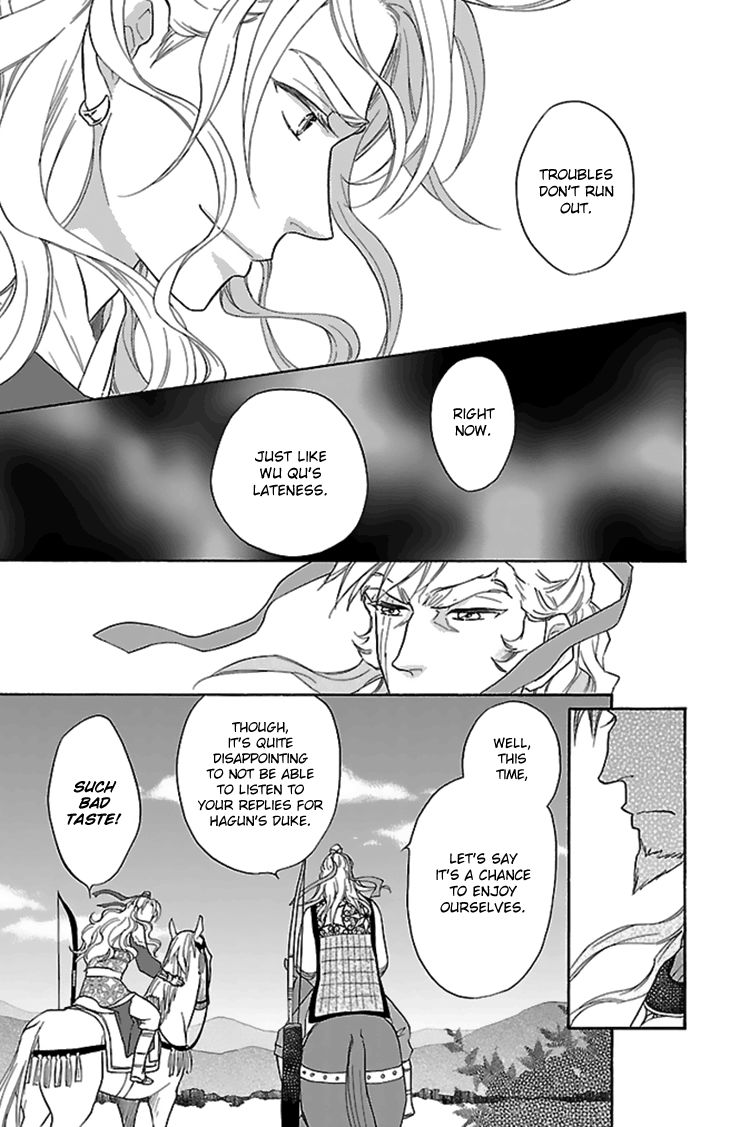 Koukyuu Days - Shichi Kuni Monogatari Chapter 29 page 25 - Chapter 29