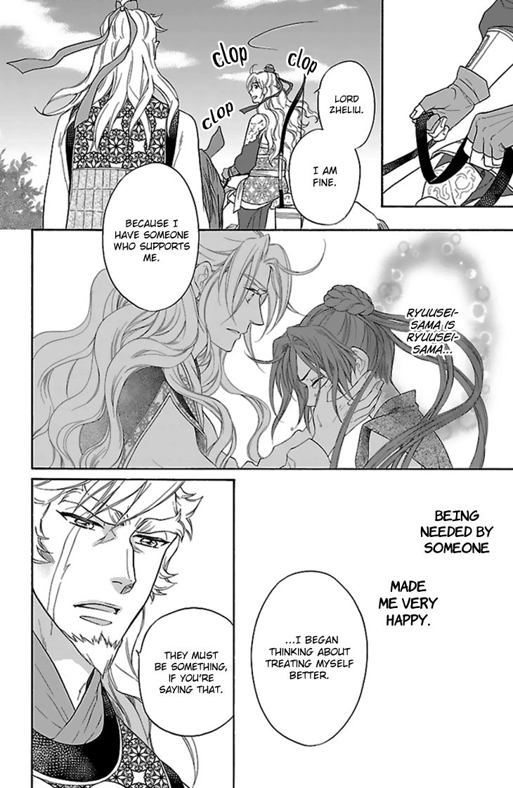 Koukyuu Days - Shichi Kuni Monogatari Chapter 29 page 26 - Chapter 29