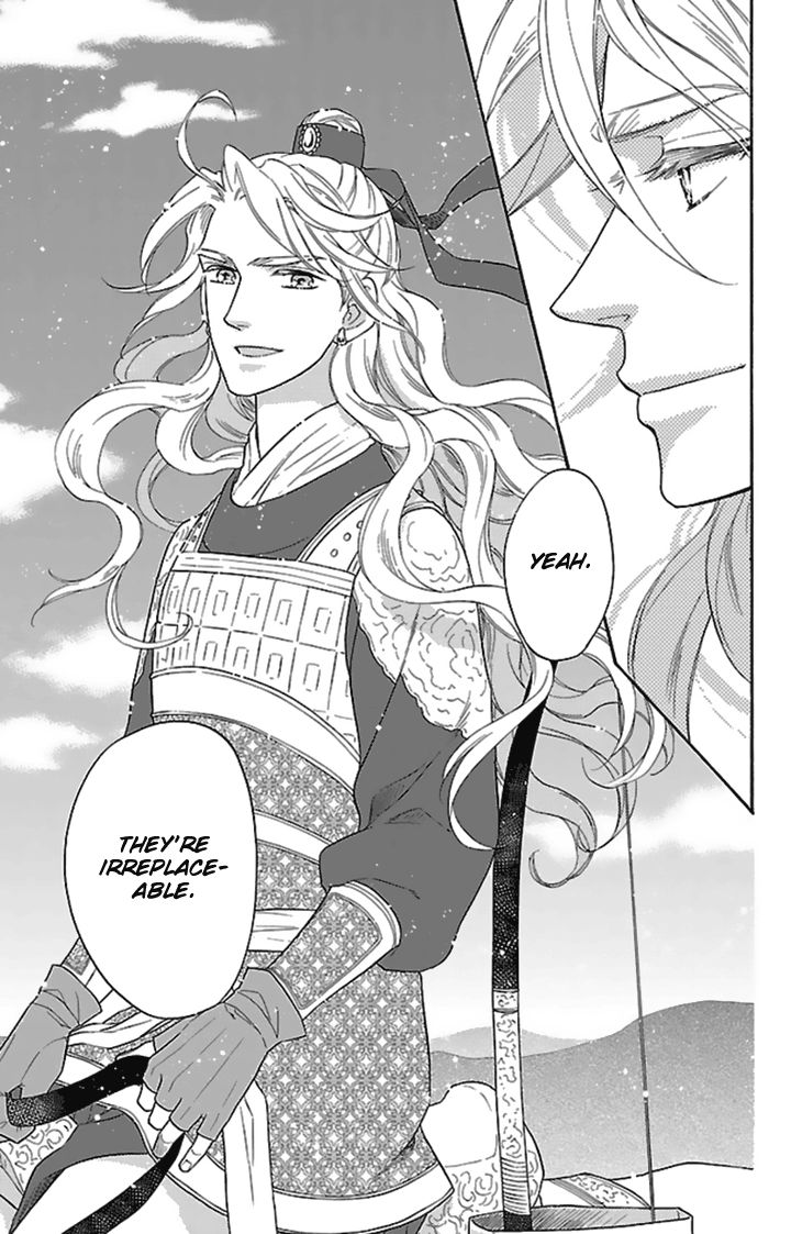 Koukyuu Days - Shichi Kuni Monogatari Chapter 29 page 27 - Chapter 29