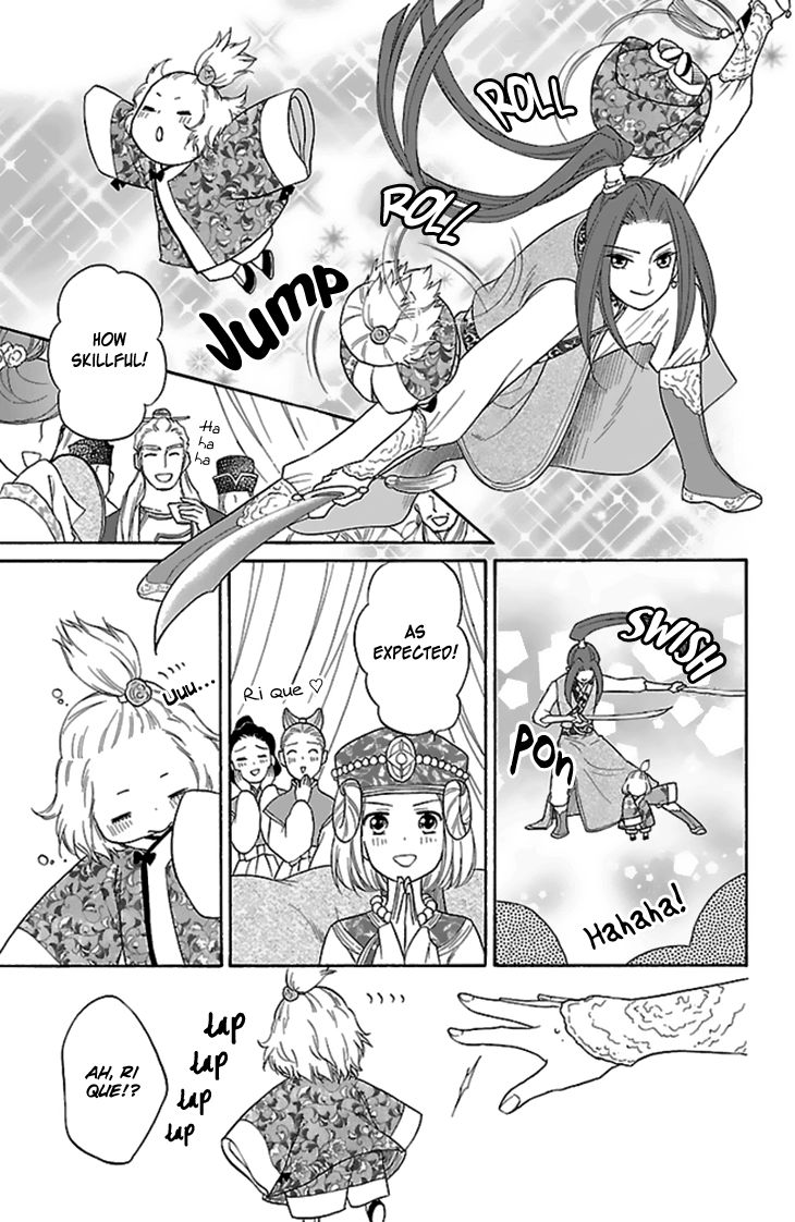 Koukyuu Days - Shichi Kuni Monogatari Chapter 29 page 29 - Chapter 29