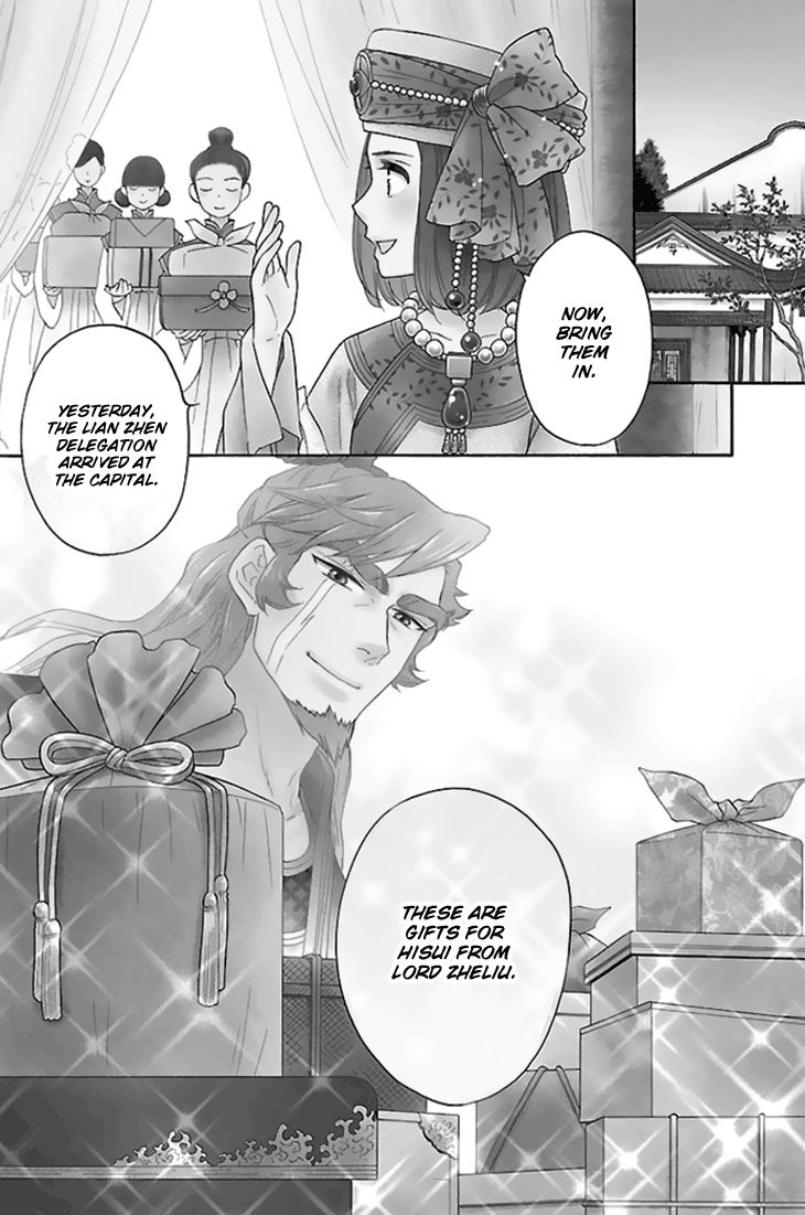 Koukyuu Days - Shichi Kuni Monogatari Chapter 29 page 3 - Chapter 29