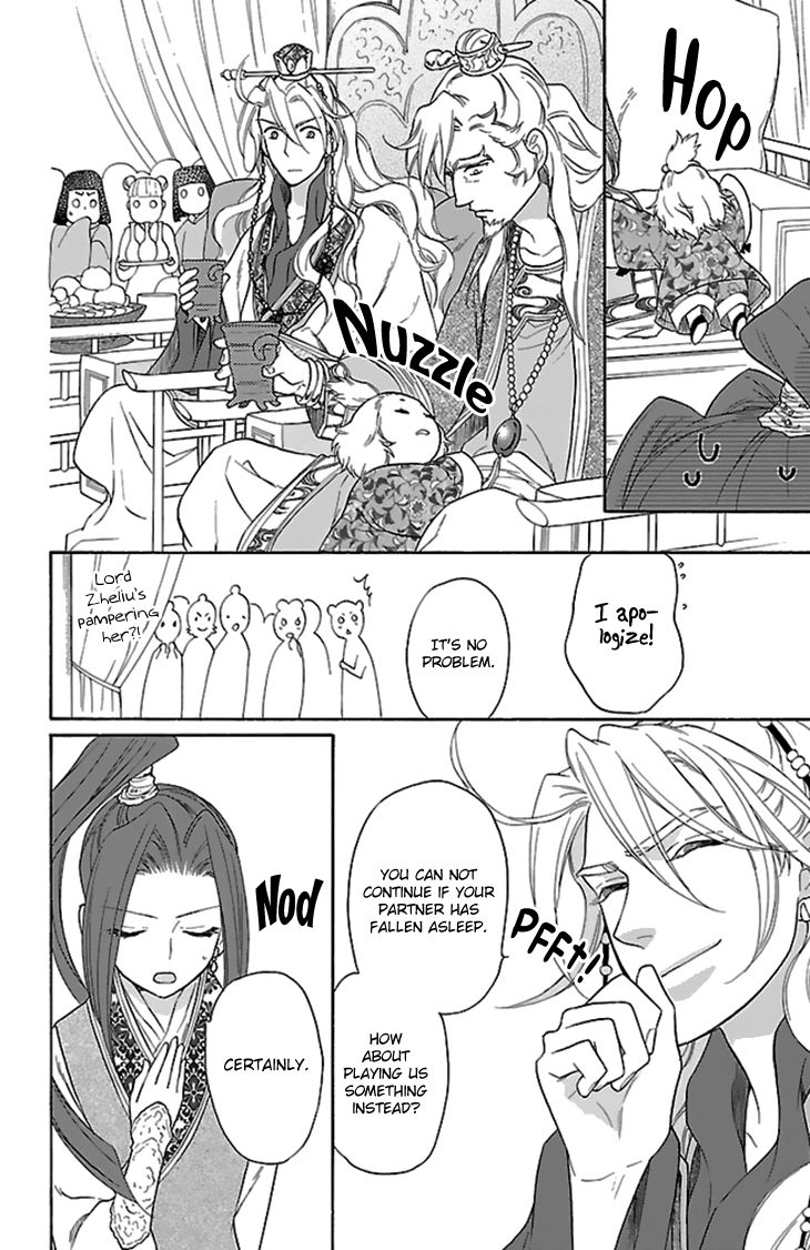 Koukyuu Days - Shichi Kuni Monogatari Chapter 29 page 30 - Chapter 29