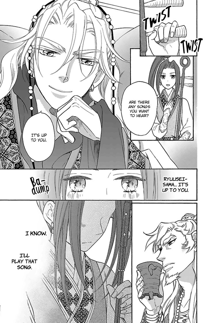 Koukyuu Days - Shichi Kuni Monogatari Chapter 29 page 31 - Chapter 29