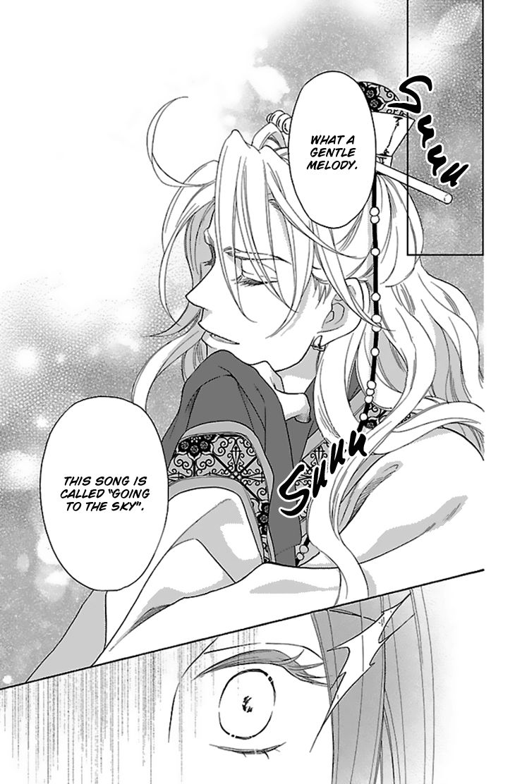 Koukyuu Days - Shichi Kuni Monogatari Chapter 29 page 33 - Chapter 29