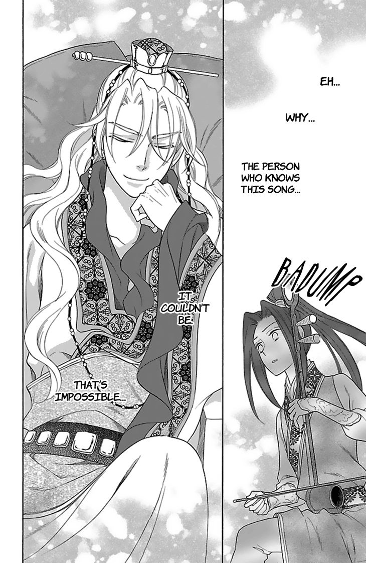 Koukyuu Days - Shichi Kuni Monogatari Chapter 29 page 34 - Chapter 29