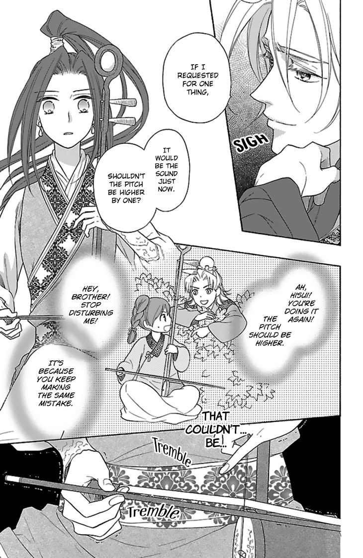 Koukyuu Days - Shichi Kuni Monogatari Chapter 29 page 35 - Chapter 29