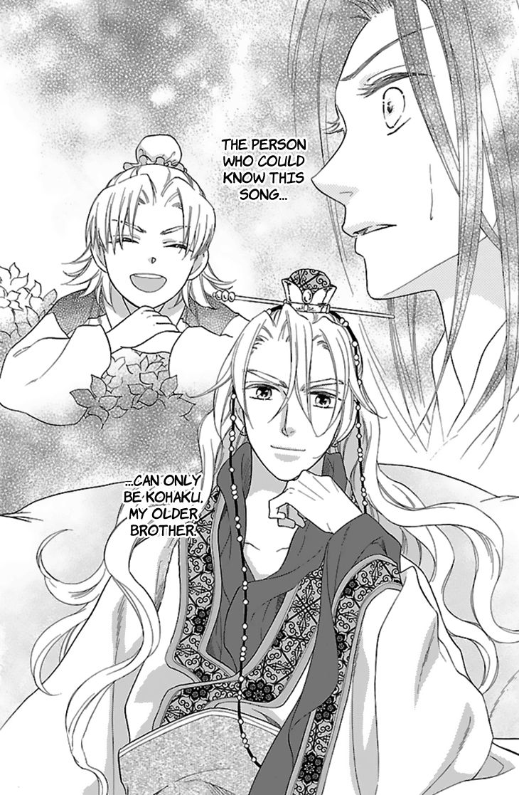 Koukyuu Days - Shichi Kuni Monogatari Chapter 29 page 36 - Chapter 29