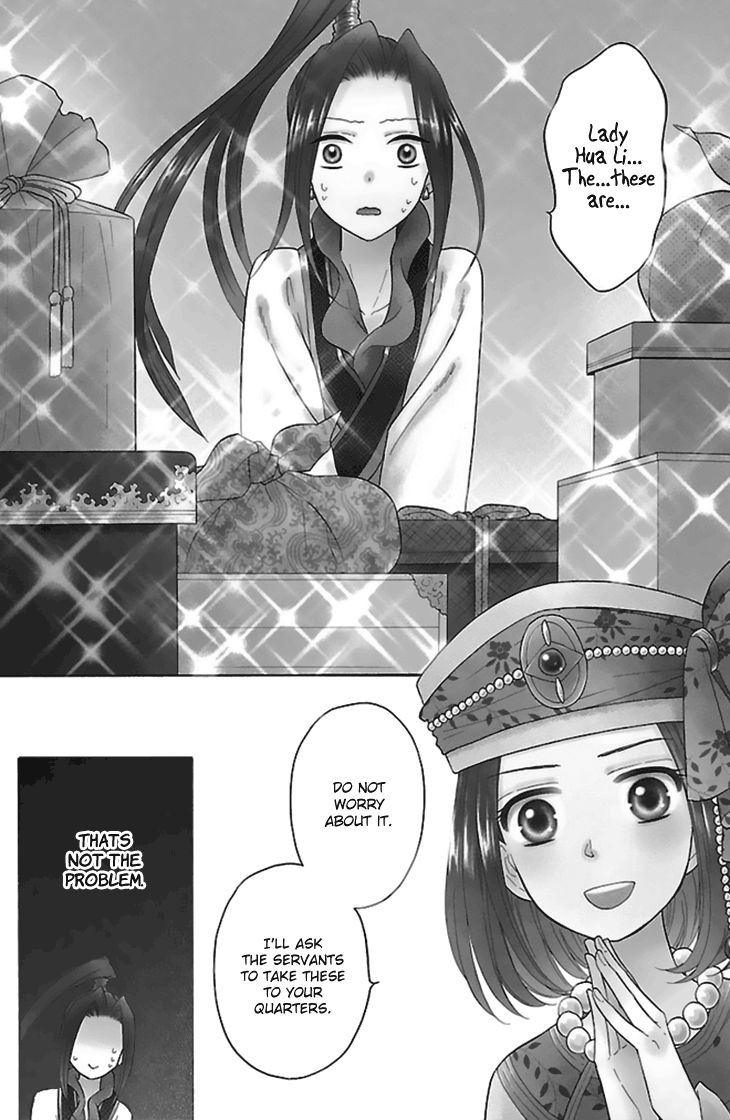 Koukyuu Days - Shichi Kuni Monogatari Chapter 29 page 4 - Chapter 29