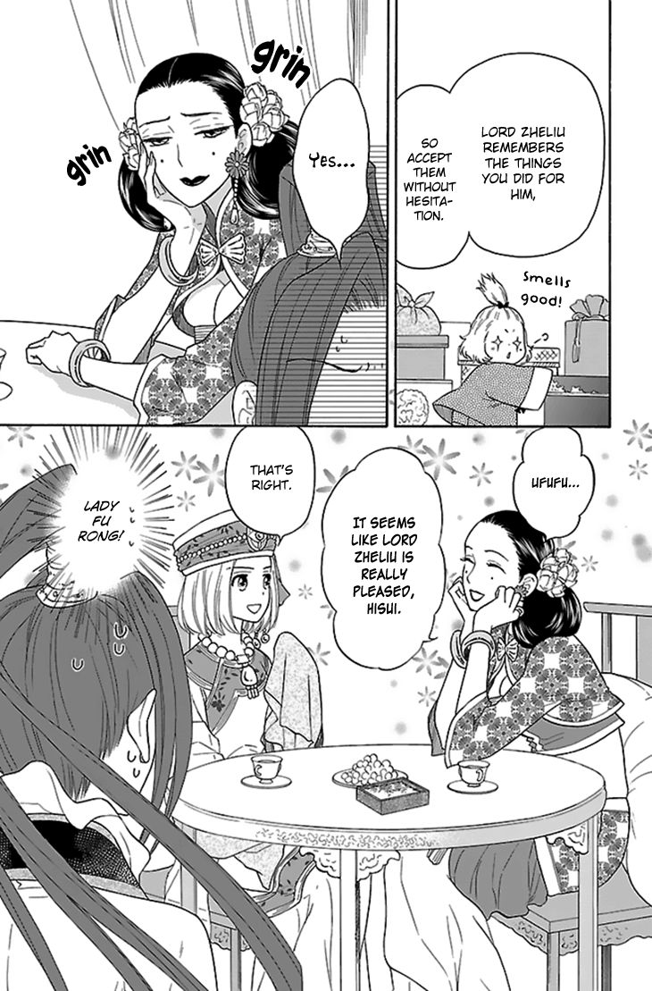 Koukyuu Days - Shichi Kuni Monogatari Chapter 29 page 5 - Chapter 29