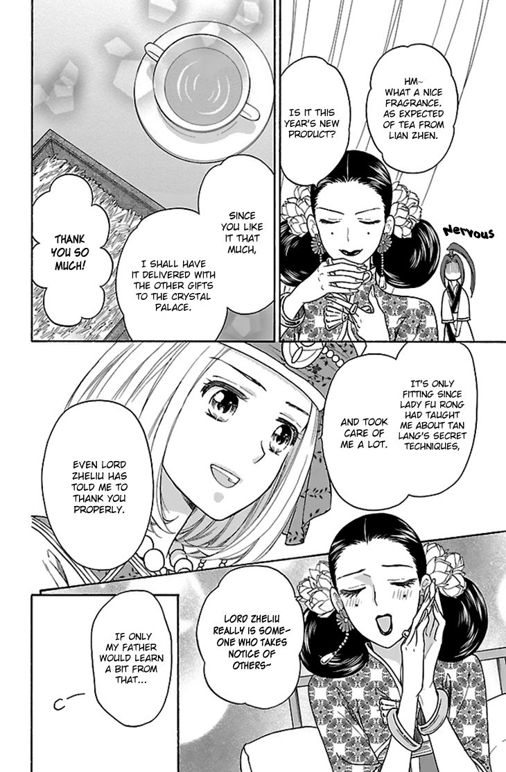 Koukyuu Days - Shichi Kuni Monogatari Chapter 29 page 6 - Chapter 29