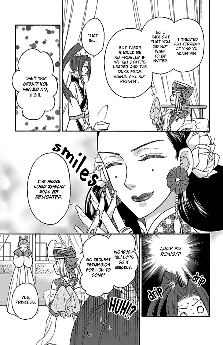 Koukyuu Days - Shichi Kuni Monogatari Chapter 29 page 9 - Chapter 29