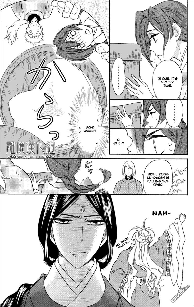 Koukyuu Days - Shichi Kuni Monogatari Chapter 3 page 18 - Chapter 3