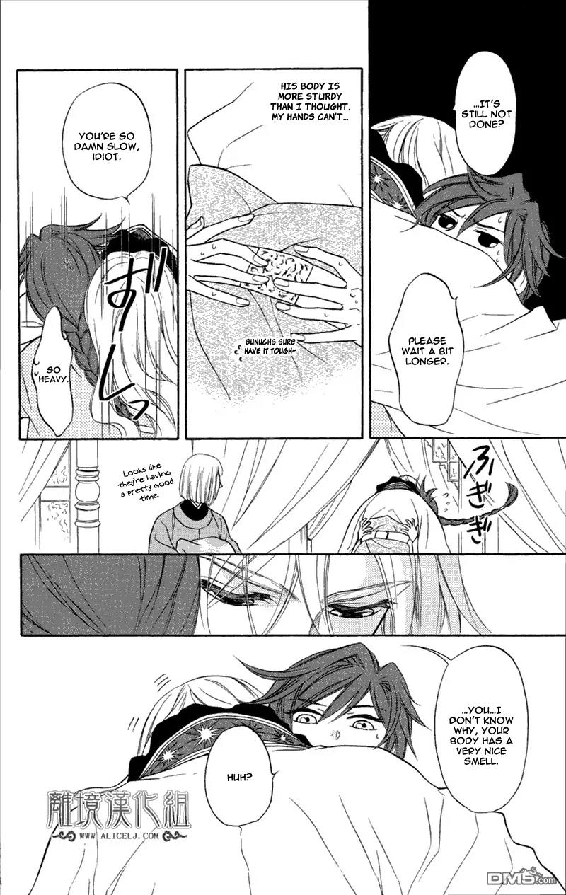Koukyuu Days - Shichi Kuni Monogatari Chapter 3 page 31 - Chapter 3