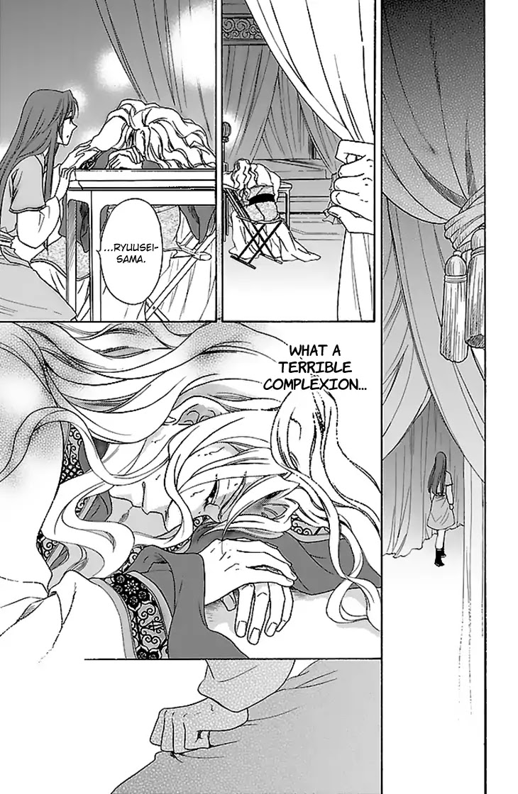 Koukyuu Days - Shichi Kuni Monogatari Chapter 30 page 11 - Chapter 30