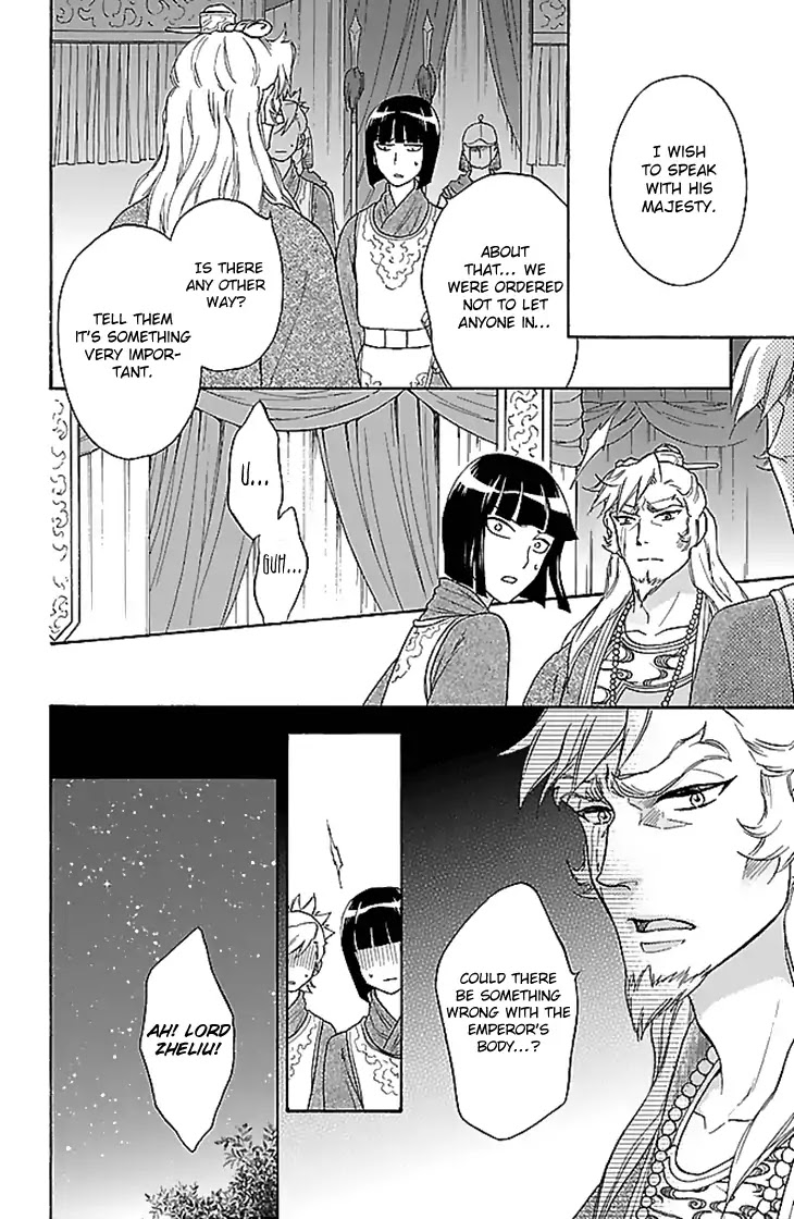 Koukyuu Days - Shichi Kuni Monogatari Chapter 30 page 16 - Chapter 30