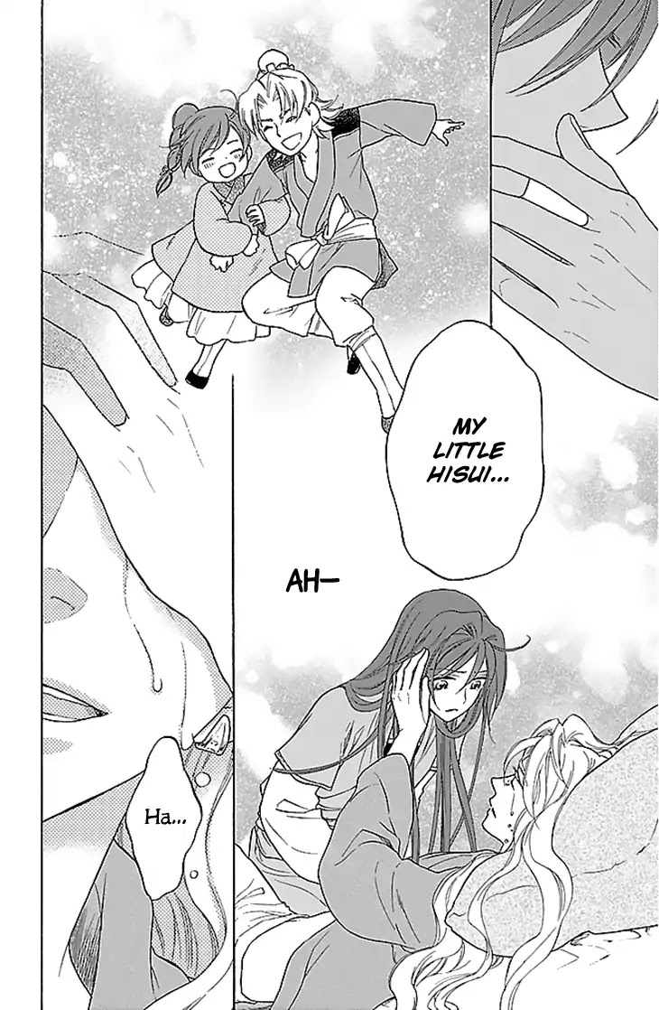 Koukyuu Days - Shichi Kuni Monogatari Chapter 30 page 21 - Chapter 30