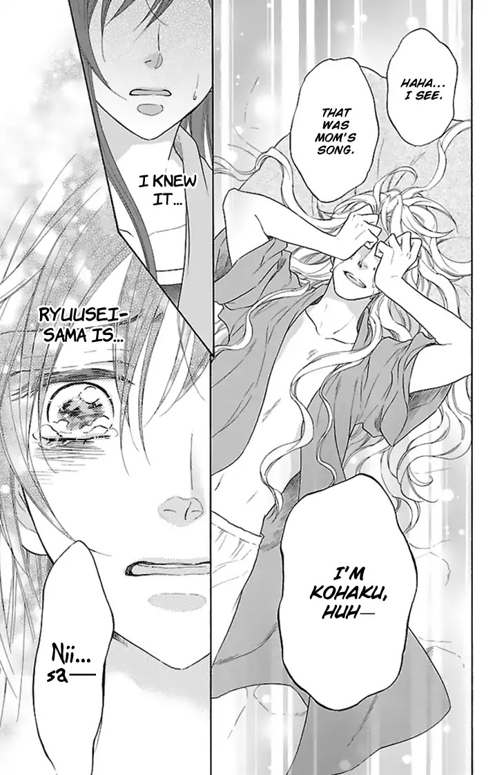 Koukyuu Days - Shichi Kuni Monogatari Chapter 30 page 22 - Chapter 30