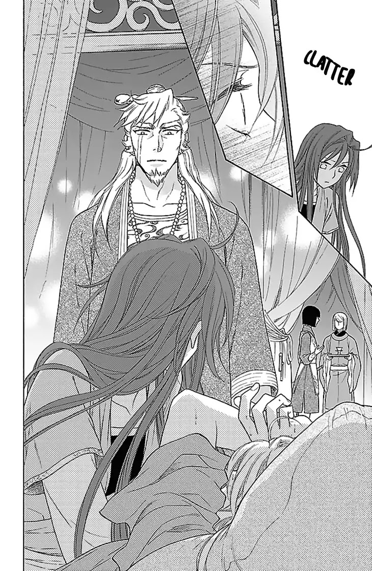 Koukyuu Days - Shichi Kuni Monogatari Chapter 30 page 23 - Chapter 30