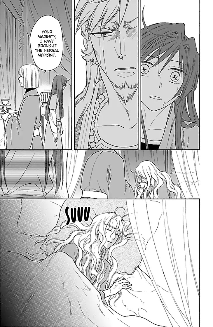 Koukyuu Days - Shichi Kuni Monogatari Chapter 30 page 24 - Chapter 30