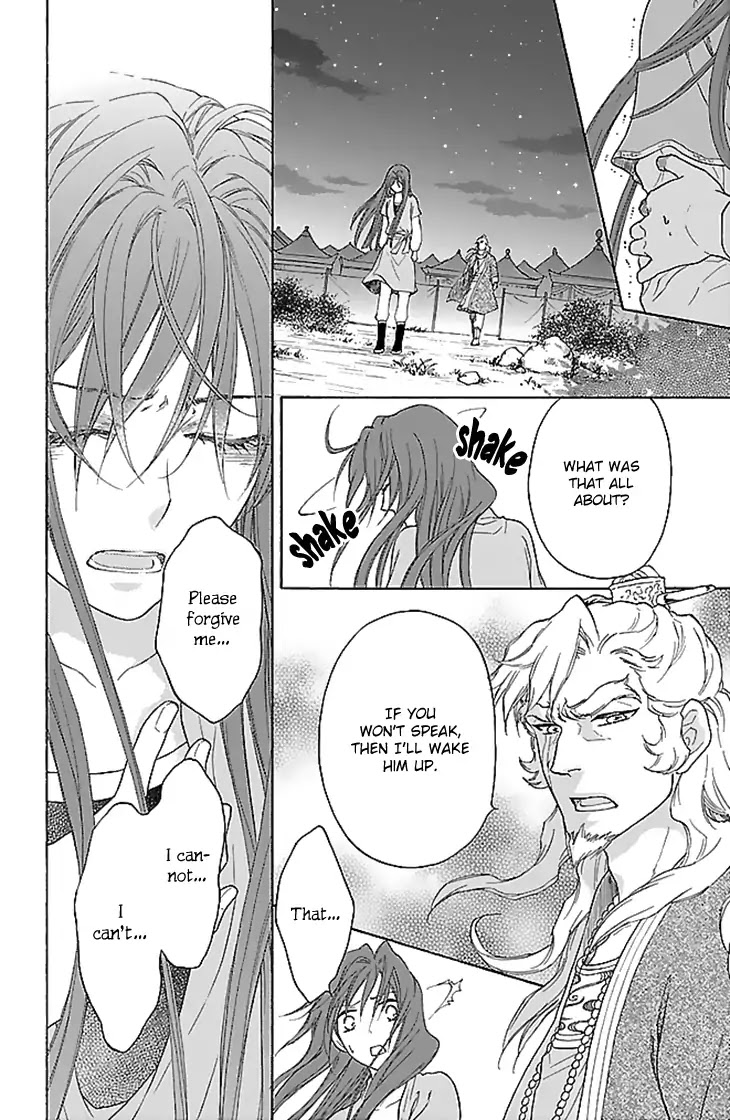 Koukyuu Days - Shichi Kuni Monogatari Chapter 30 page 25 - Chapter 30