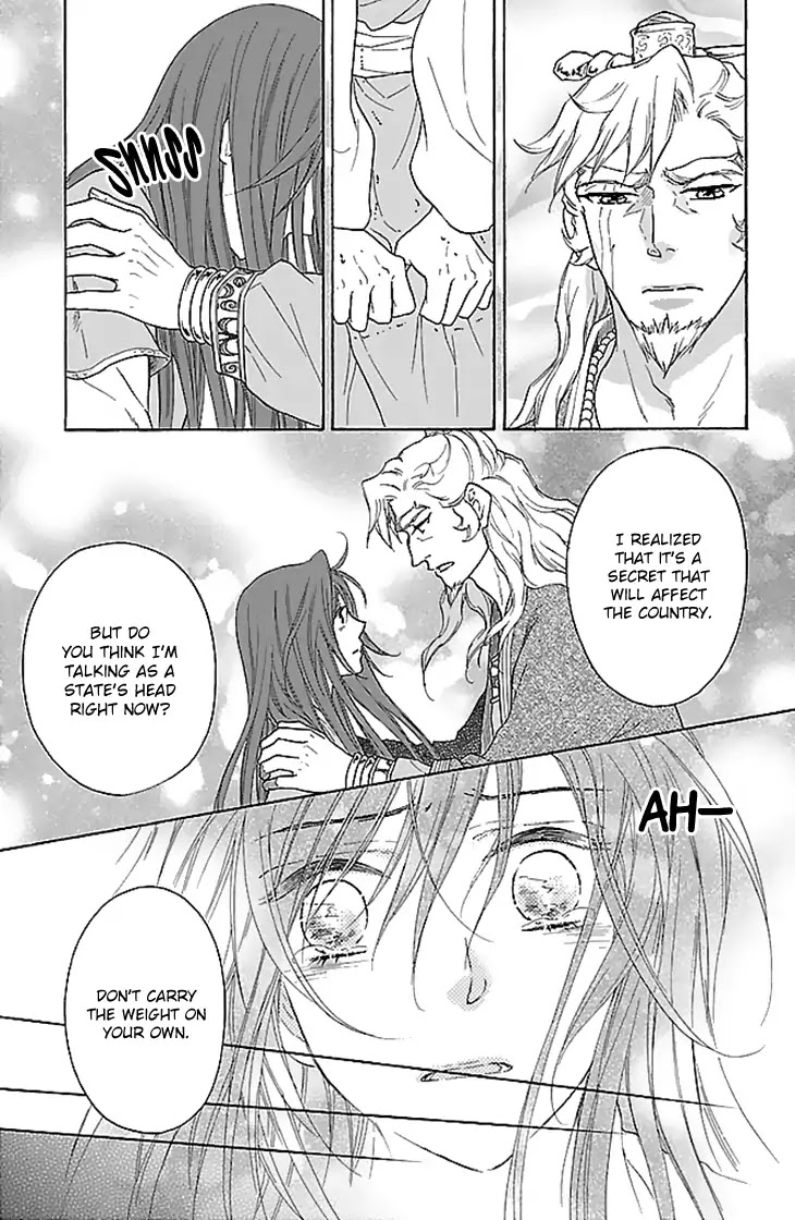 Koukyuu Days - Shichi Kuni Monogatari Chapter 30 page 26 - Chapter 30
