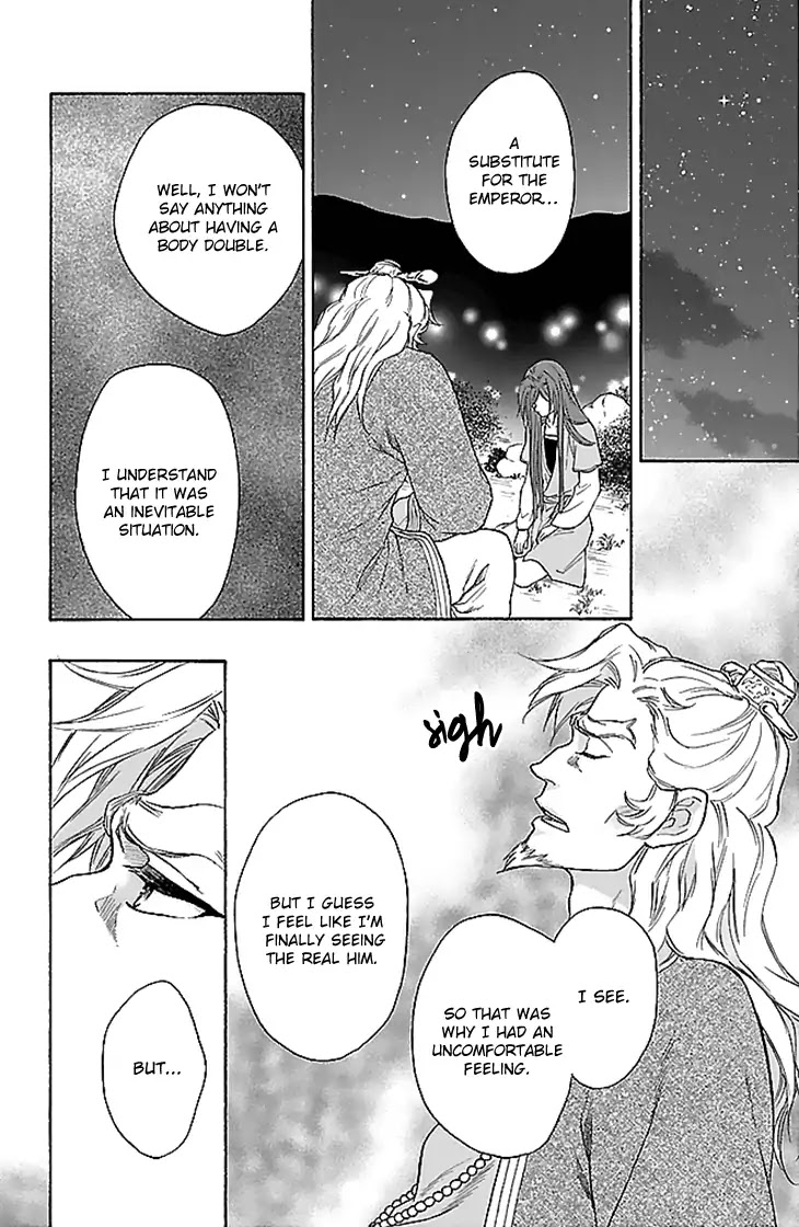 Koukyuu Days - Shichi Kuni Monogatari Chapter 30 page 27 - Chapter 30
