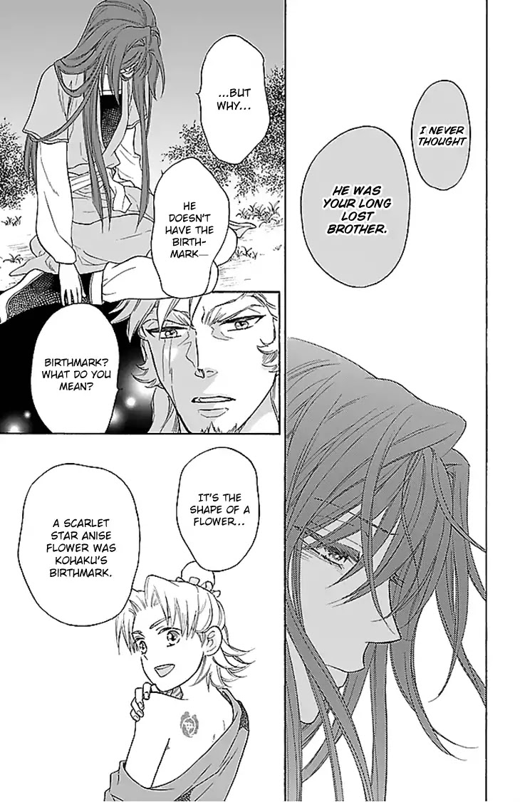 Koukyuu Days - Shichi Kuni Monogatari Chapter 30 page 28 - Chapter 30