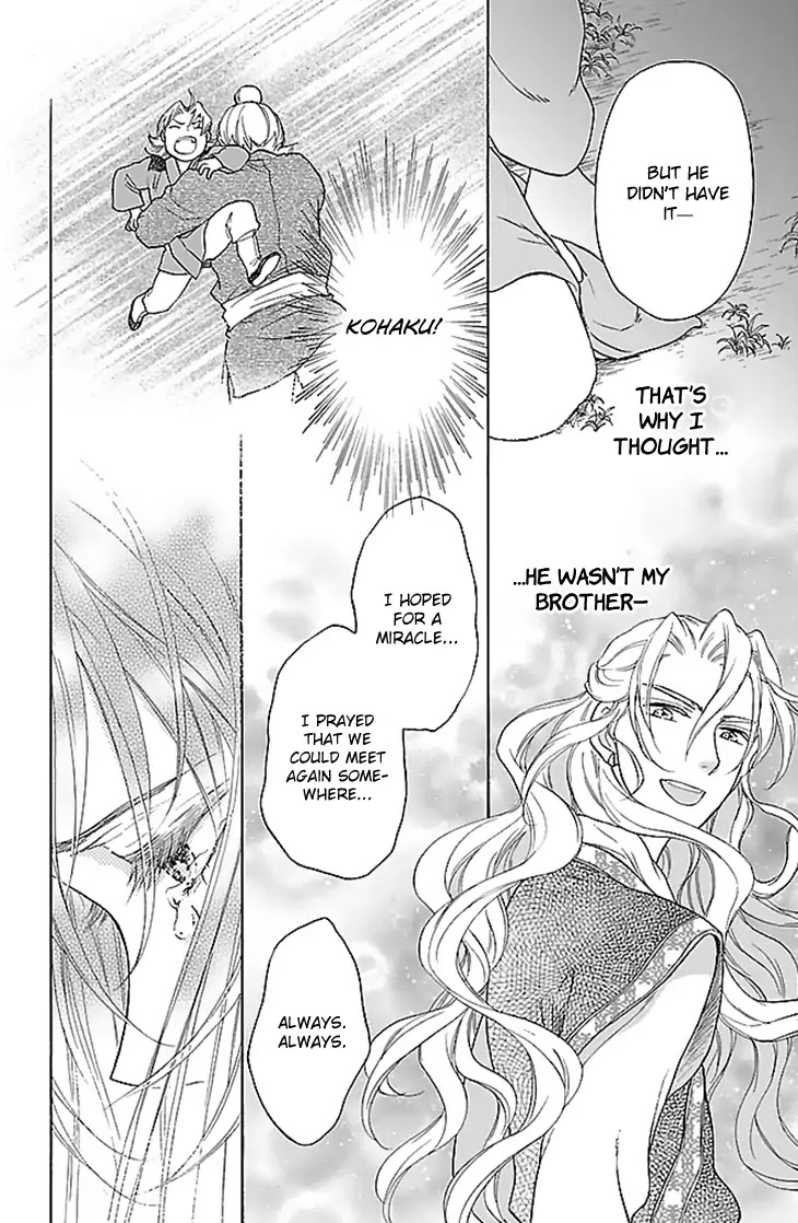Koukyuu Days - Shichi Kuni Monogatari Chapter 30 page 29 - Chapter 30