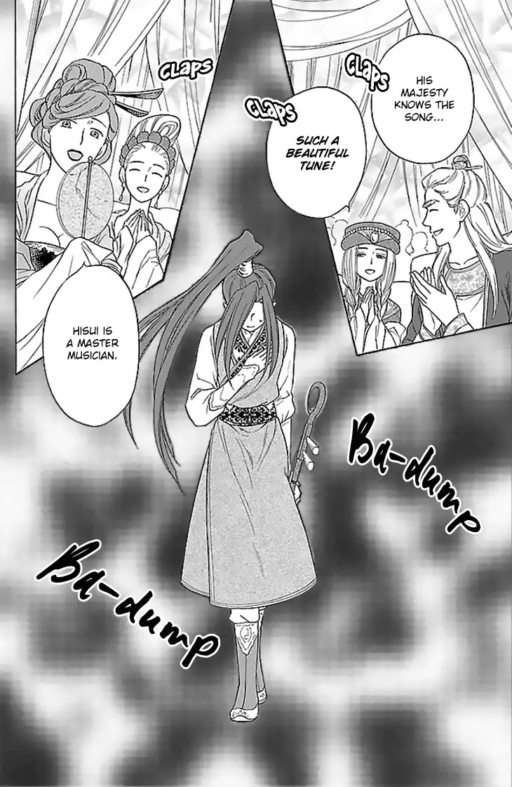Koukyuu Days - Shichi Kuni Monogatari Chapter 30 page 3 - Chapter 30
