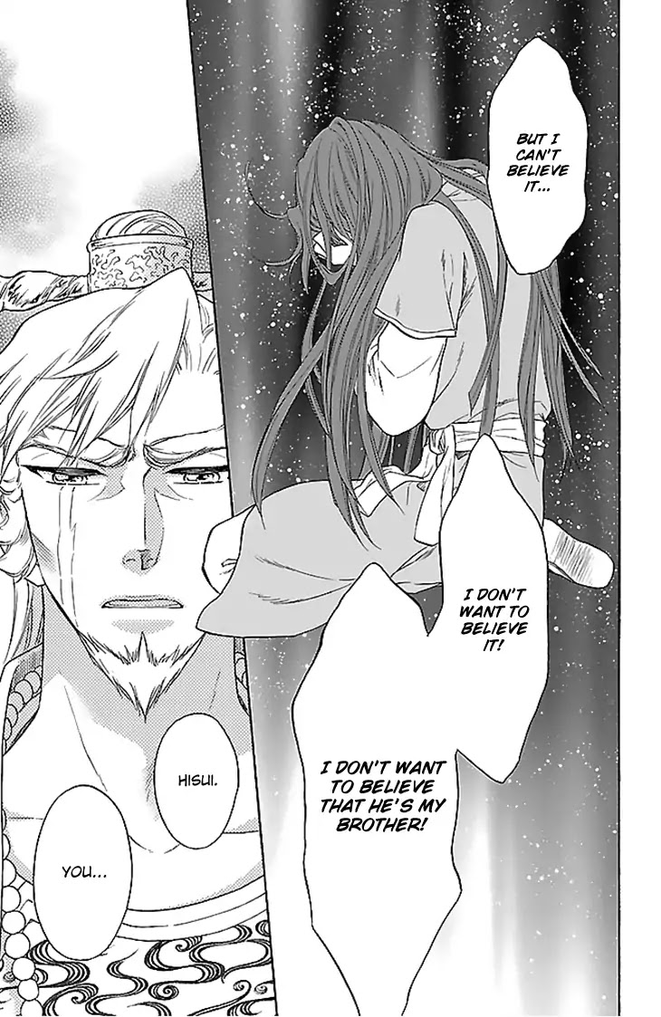 Koukyuu Days - Shichi Kuni Monogatari Chapter 30 page 30 - Chapter 30
