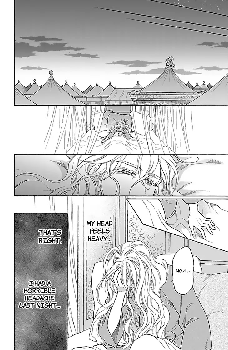 Koukyuu Days - Shichi Kuni Monogatari Chapter 30 page 31 - Chapter 30