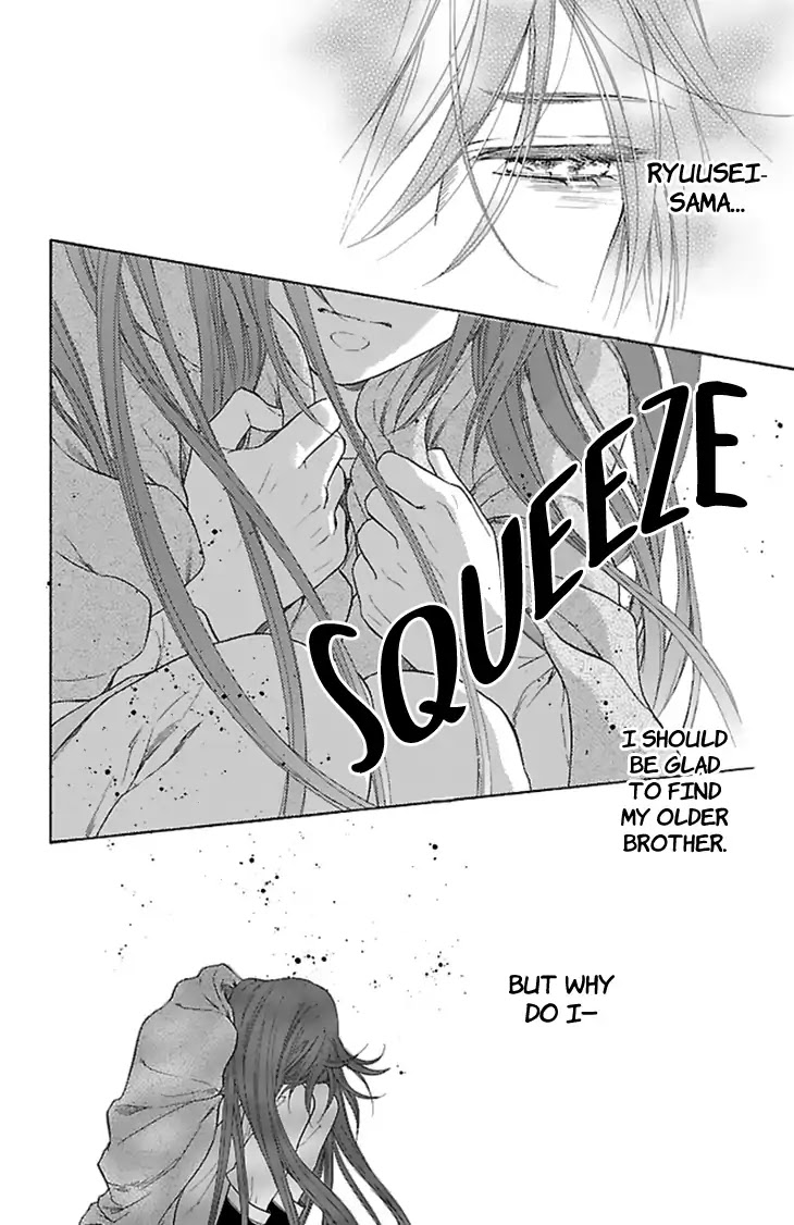 Koukyuu Days - Shichi Kuni Monogatari Chapter 30 page 33 - Chapter 30