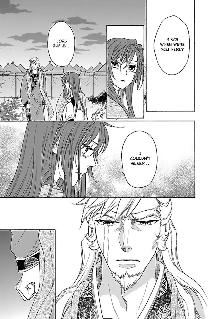 Koukyuu Days - Shichi Kuni Monogatari Chapter 30 page 34 - Chapter 30