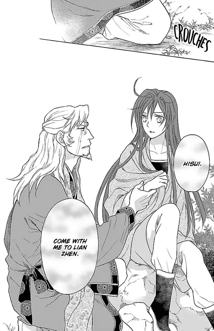 Koukyuu Days - Shichi Kuni Monogatari Chapter 30 page 35 - Chapter 30