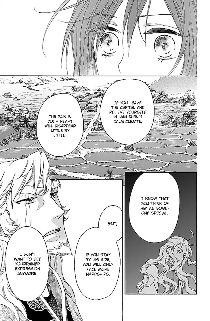 Koukyuu Days - Shichi Kuni Monogatari Chapter 30 page 36 - Chapter 30