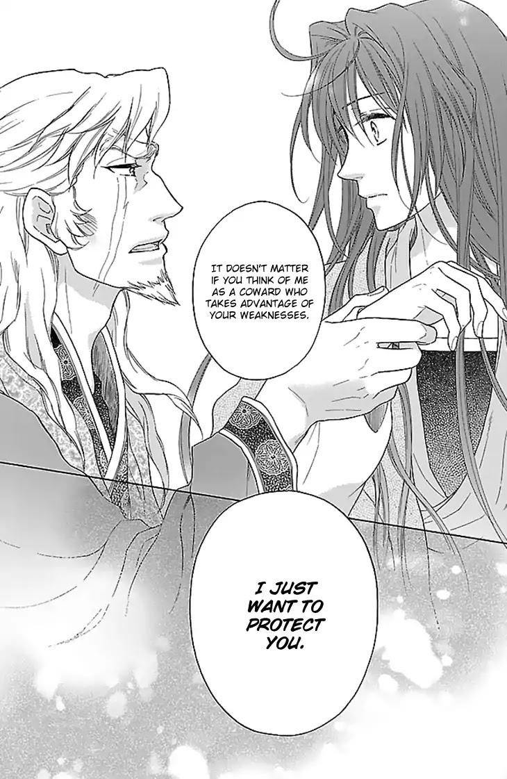 Koukyuu Days - Shichi Kuni Monogatari Chapter 30 page 37 - Chapter 30
