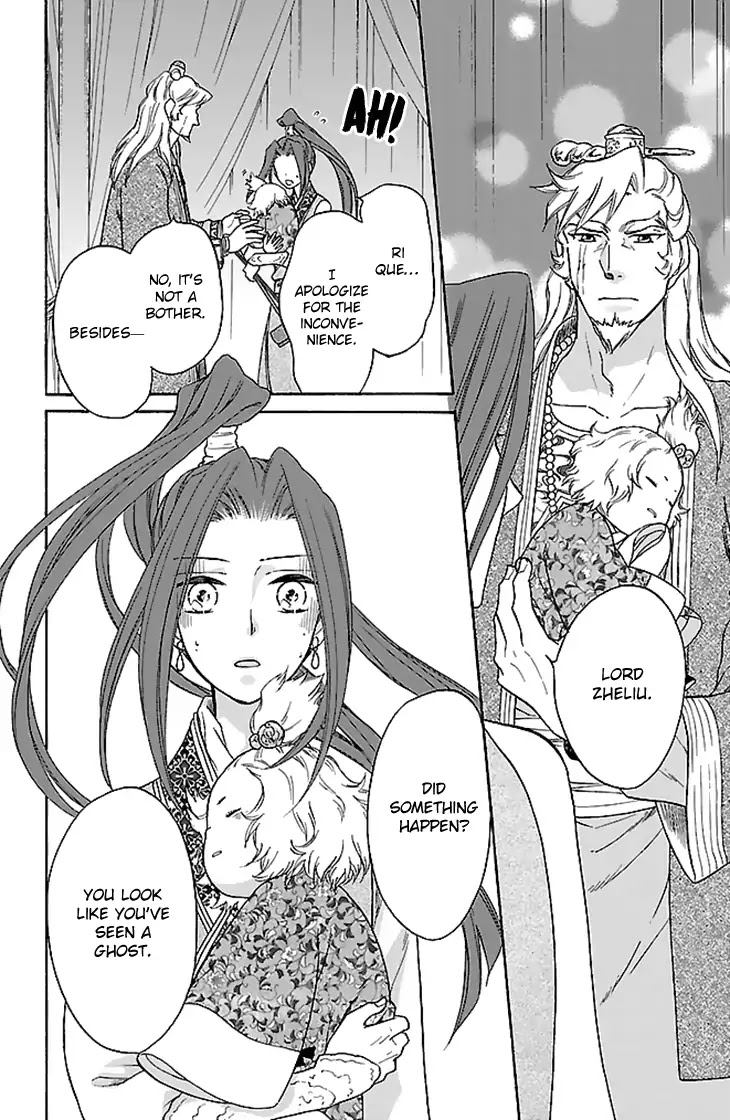 Koukyuu Days - Shichi Kuni Monogatari Chapter 30 page 5 - Chapter 30