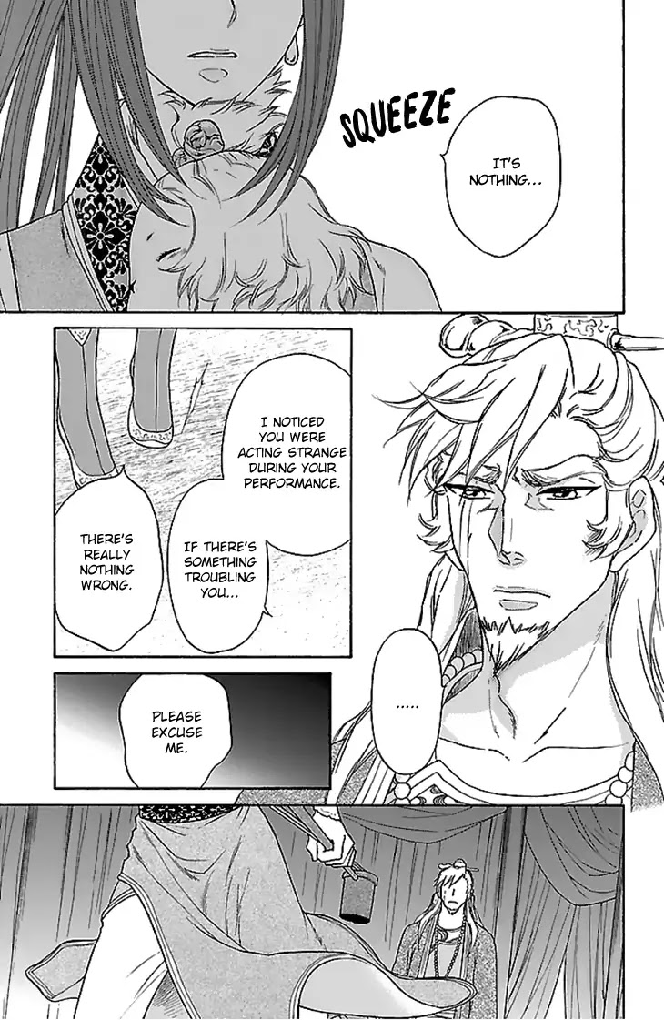 Koukyuu Days - Shichi Kuni Monogatari Chapter 30 page 6 - Chapter 30