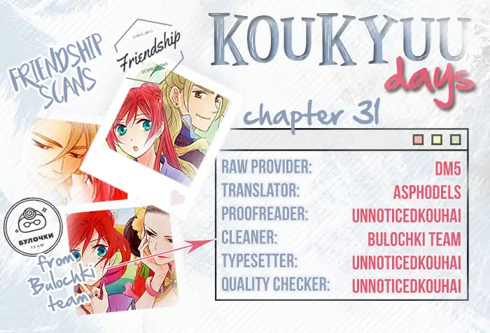 Koukyuu Days - Shichi Kuni Monogatari Chapter 31 page 1 - Chapter 31