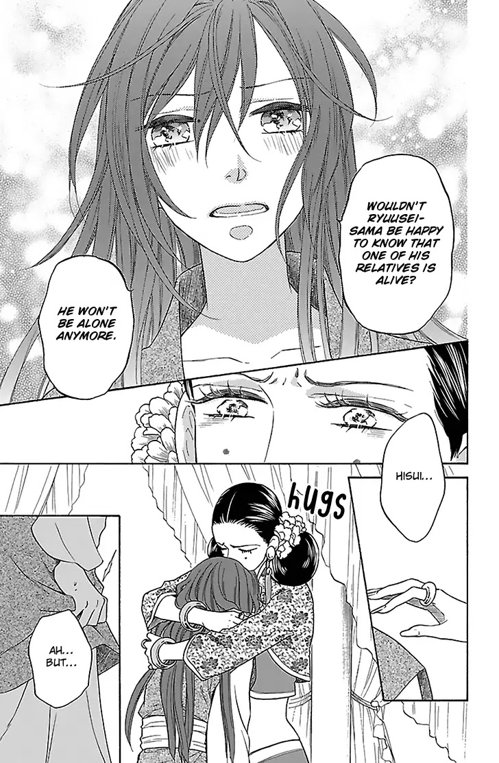 Koukyuu Days - Shichi Kuni Monogatari Chapter 31 page 10 - Chapter 31